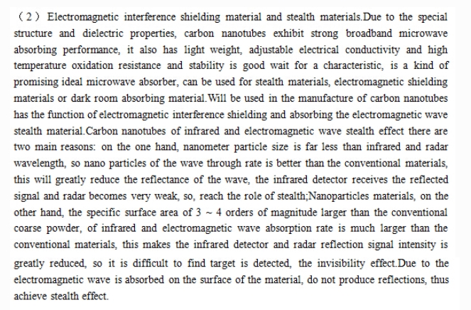 SWCNT Single-Walled Carbon Nanotubes Suppliers.jpg SWCNT Single-Walled Carbon Nanotubes Suppliers.jpg