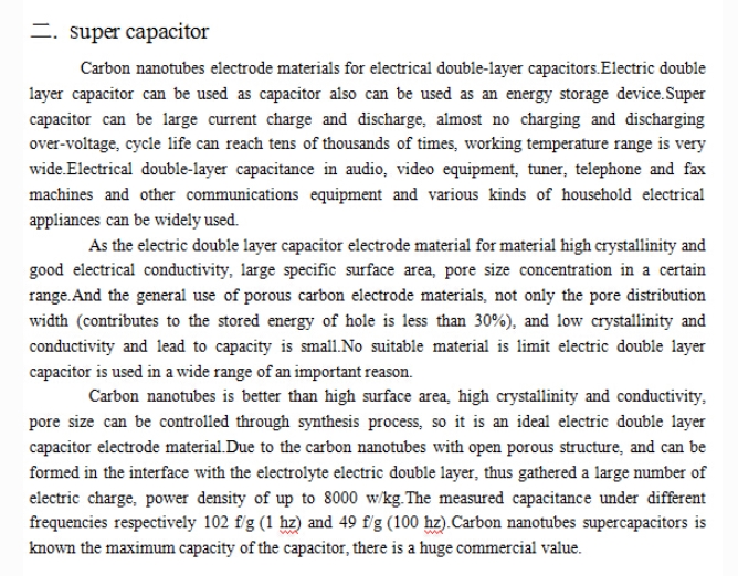 SWCNT Single-Walled Carbon Nanotubes Suppliers.jpg SWCNT Single-Walled Carbon Nanotubes Suppliers.jpg