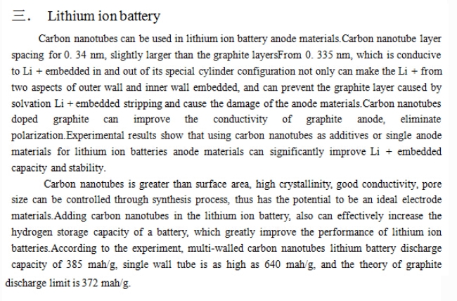 SWCNT Single-Walled Carbon Nanotubes Suppliers.jpg SWCNT Single-Walled Carbon Nanotubes Suppliers.jpg