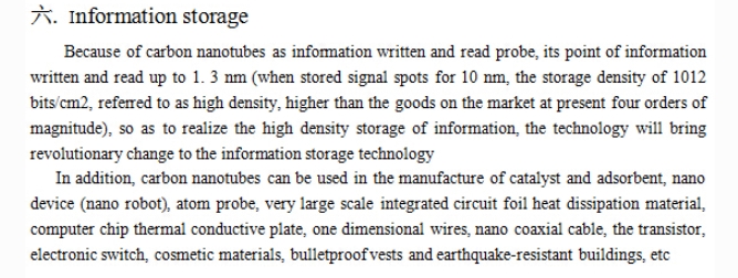 SWCNT Single-Walled Carbon Nanotubes Suppliers.jpg SWCNT Single-Walled Carbon Nanotubes Suppliers.jpg