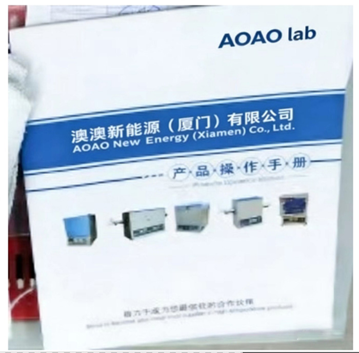 EV Power Prismatic Battery Electrodes Laser Cutting and Winding Machine.jpg